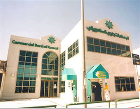 cbk bank farwaniya|CBK.